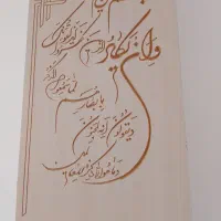 وان یکاد