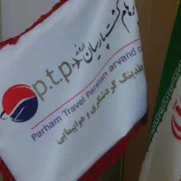 پرواز و هتل|تور و چارتر|اهواز, زیتون کارمندی|دیوار