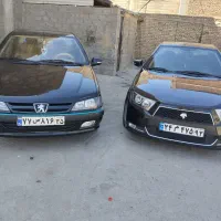 استخدام