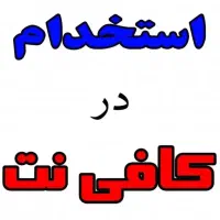 آقاکاربلدیک سوم درآمدبه غیرازهزینه بندرترکمن