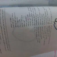 کتاب کمک اموزشی|کتاب و مجله آموزشی|گالیکش, |دیوار