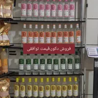 قفسه ۳ ردیف ۱۵ طبقه