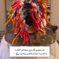 کسب درآمد از تخصص مو