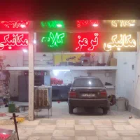 تابلو ال ای دی