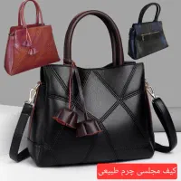 فروش محصولات چرمی طبیعی