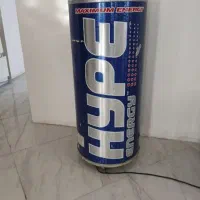 فریزر هایپ