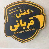 استخدام نیروی اقا و خانم