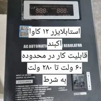 فروش آماده تحویل|قطعات و لوازم جانبی رایانه|خاوران, |دیوار