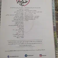 خیلی سبز کلاس ششم|کتاب و مجله آموزشی|شیراز, احمدآباد|دیوار