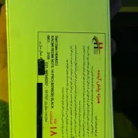 گوشی not14pri پلمپ|موبایل|یاسوج, |دیوار