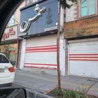 اجاره مغازه