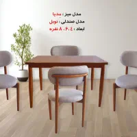 فروش ویژه نهار خوری