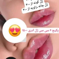 تزریق ژل و بوتاکس فیلر مزوجالپرو