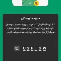 تسهیلات وام بانک پاسارگاد