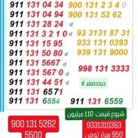 ۰۹۱۱۱۳۴۲۹۶۸ صفر مخابرات ۱۳ تومن|سیم‌کارت|رشت, حاجی آباد|دیوار