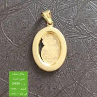 طلا نو بدون اجرت و مالیات|جواهرات|شیراز, شاهچراغ|دیوار