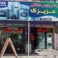 تعمیرات تخصصی لباسشویی و یخچال نصب کولر گازی