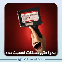 جت لیزر و تاریخ زن|ماشین‌آلات صنعتی|قم, هنرستان|دیوار