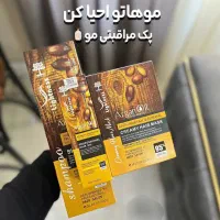 ماسک مو کرم شیر الاغ