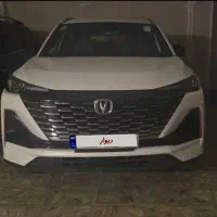 چانگان سی اس ۵۵ مشابه خشک