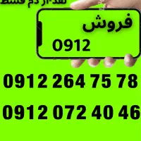 09122647578