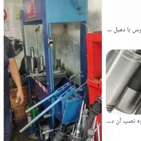 تراشکاری قاسم