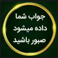 بانوهای خانداردانشجوها،افرادی که دنبال پیشرفت هستن|استخدام اداری و مدیریت|قم, شهرک امام حسین|دیوار