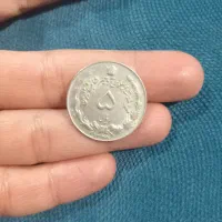 سکه های قدیمی پهلوی