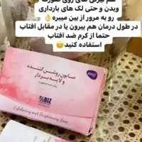 معجزه صورت تضمینی|مواد شوینده و دستمال کاغذی|کرمان, |دیوار