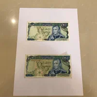 اسکناس ۲۰۰ ریالی دوره محمدرضا شاه پهلوی|کلکسیون سکه، تمبر، اسکناس|اصفهان, عباس‌آباد|دیوار