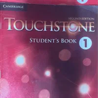 Touchstone 1