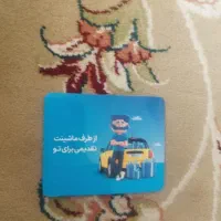 کد تخفیف بیمه خودرو