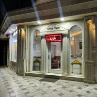 منزل-ویلایی-250-متری