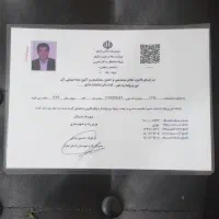 تعمیر و باز سازی ساختمان