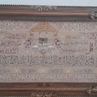 تابلوفرش|تابلو فرش|ارومیه, |دیوار