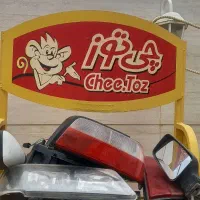 چراغ