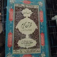 عطیقه زمان محمد رضا شاه