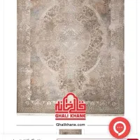 فرش ماشینی آوات کاشان ۹۳۱۵