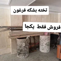 تخته و بشکه و فرغون|عمده‌فروشی|تهران, یافت‌آباد|دیوار