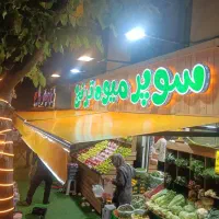 طراحی و تولید سایبان بازویی|خدمات پیشه و مهارت|شیراز, سایت اداری|دیوار