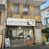 اجاره روزانه/هفتگی/ماهانه آپارتمان ۵۰ متری|اجارهٔ کوتاه‌مدت آپارتمان و سوئیت|رشت, لاکانی|دیوار