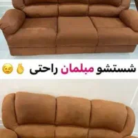 مبل‌شویی‌وشستشوی‌مبل‌(آبان )فرش خوشخواب تخفیف ویژه