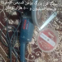 یک عدد دستگاه سنگ فرز بزرگ بوش اصلی قدیمی