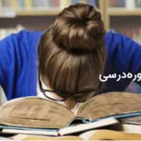 مرکز مشاوره تخصصی کیوانی|خدمات آموزشی|صدرا-فارس, فاز ۱|دیوار