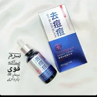 سرم ضد جوش وجای جوش بیوآکوا