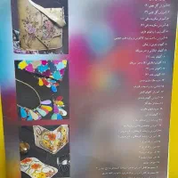 کتاب و وسایل چرم دوزی همه باهم|لوازم خیاطی و بافتنی|کیش, |دیوار