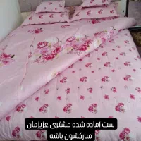 لحاف کرسی|رختخواب، بالش، پتو|اردبیل, |دیوار