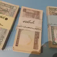 اسکناس قدیمی