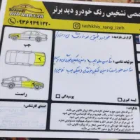 ۴۰۵ تمیز بدون پوسیدگی موتوری سرحال