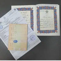 دفتر ترجمه رسمی. دارالترجمه.